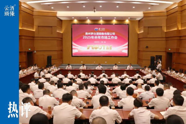 专业股票配资资讯网 怎么看茅台的“消费者为王”？